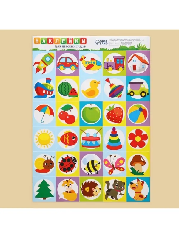 Наклейки &laquo;Для шкафчиков, кроваток и стульчиков&raquo;, 5 листов, 42&times;29.7 см