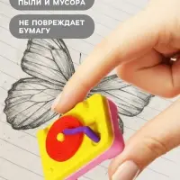 Ластик фигурный сборный &laquo;Проигрыватель&raquo;