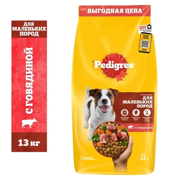 Сухой корм Pedigree для собак мелких пород, говядина, 13 кг Сухой корм Pedigree для собак мелких пород, говядина, 13 кг