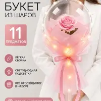 Букет воздушных шаров &laquo;Розовая роза&raquo;