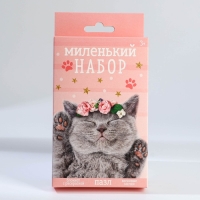 Подарочный набор блокнот - раскраска, мелки 4 шт. «Кошка»