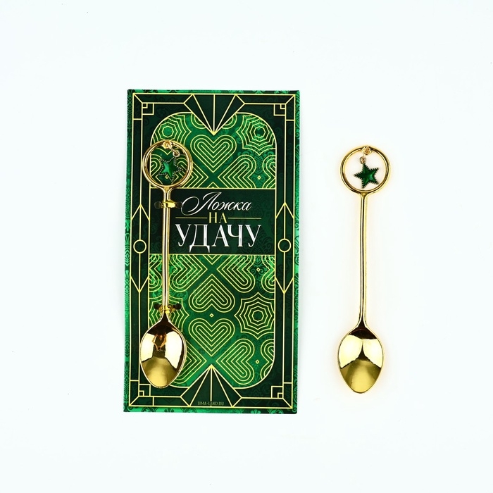 Ложка чайная с подвесом «На удачу», 11,5 х 2 см Ложка чайная с подвесом «На удачу», 11,5 х 2 см