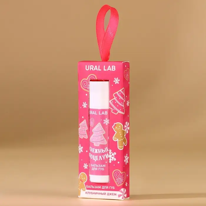 Бальзам для губ URAL LAB «Снежные поцелуи», 10 г, аромат клубничного джема, Новый Год Бальзам для губ URAL LAB «Снежные поцелуи», 10 г, аромат клубничного джема, Новый Год