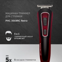 Машинка триммер для стрижки волос и бороды PHC 3019RC Retro