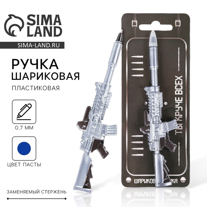 Ручка прикол шариковая фигурная «Ты круче всех» Ручка прикол шариковая фигурная «Ты круче всех»