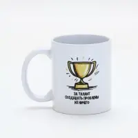 Кружка керамическая «Талант», 320 мл Кружка керамическая «Талант», 320 мл