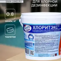 Средство для хлорной дезинфекции бассейна ХЛОРИТЭКС (таблетки по 20 г) 0.8 кг