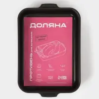 Противень Доляна Promo, 23&times;30 см, антипригарное покрытие, бордовый