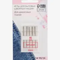 Иглы для бытовых швейных машин, для джинсовых тканей, №90/14, 5 шт.