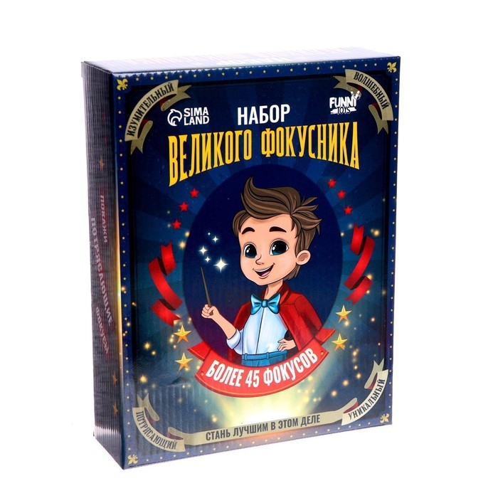 Фокусы «Набор великого фокусника», 45 фокусов Фокусы «Набор великого фокусника», 45 фокусов