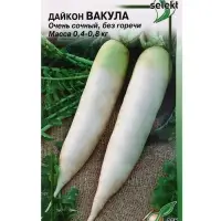 Семена Дайкон &laquo;Вакула&raquo;, 27 шт., Selekt