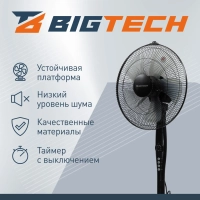 Вентилятор напольный BigTech WBF013