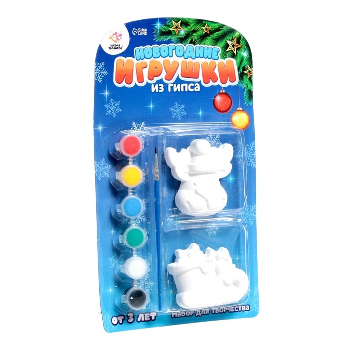 Набор для творчества «Роспись игрушек из гипса», 2 шт., МИКС Набор для творчества «Роспись игрушек из гипса», 2 шт., МИКС