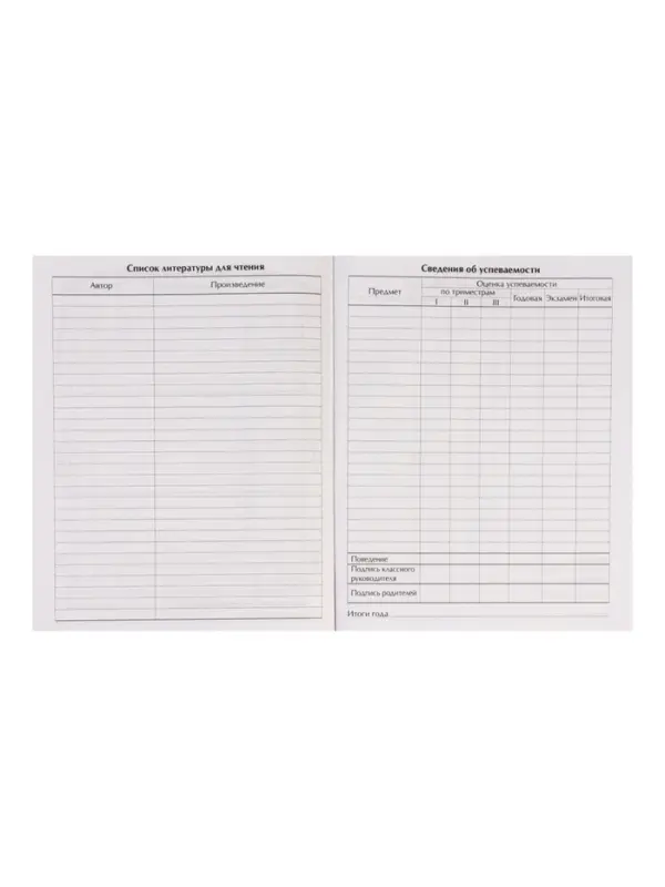 Дневник школьный для 1-11 классов, Lovely pet, интегральная (гибкая) обложка, матовая ламинация, выборочный лак, 40 листов