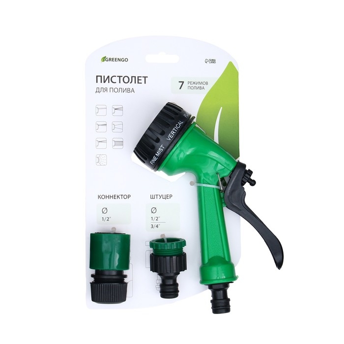 Набор: пистолет для полива, 7 режимов, коннектор 1/2 Набор: пистолет для полива, 7 режимов, коннектор 1/2" (12 мм), адаптер 1/2"−3/4" (12 мм−19 мм), Greengo