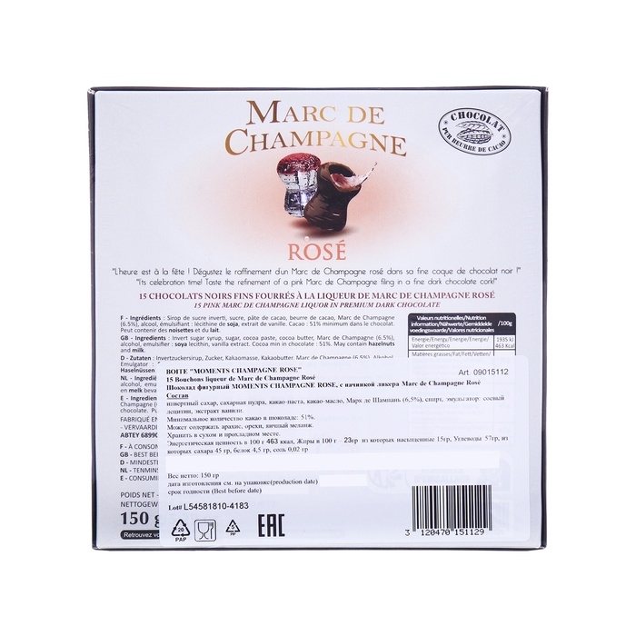 Новый год. Шоколад фигурный MOMENTS CHAMPAGNE ROSE, с начинкой из ликёра Marc de Champagne Rosé, 10 г Новый год. Шоколад фигурный MOMENTS CHAMPAGNE ROSE, с начинкой из ликёра Marc de Champagne Rosé, 10 г