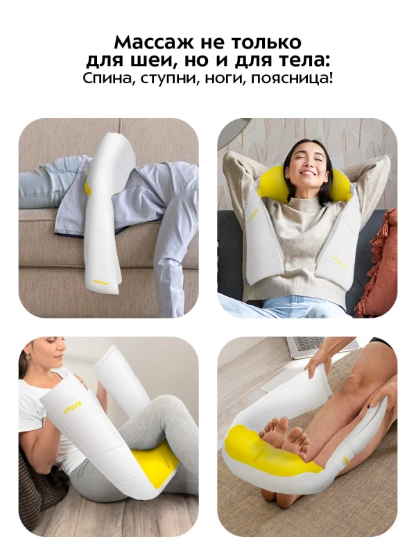 Массажер для шеи электрический КТ-5958 - 24 Вт Массажер для шеи электрический КТ-5958 - 24 Вт