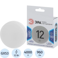 Лампа светодиодная ЭРА STD LED GX-12W-840-GX53 GX53 12Вт нейтральный свет