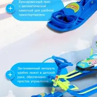 Снегокат &laquo;Тимка спорт 4-1&raquo;, со спинкой, голубой, зелёный, ТС4-1/Ф22 Nika Kids