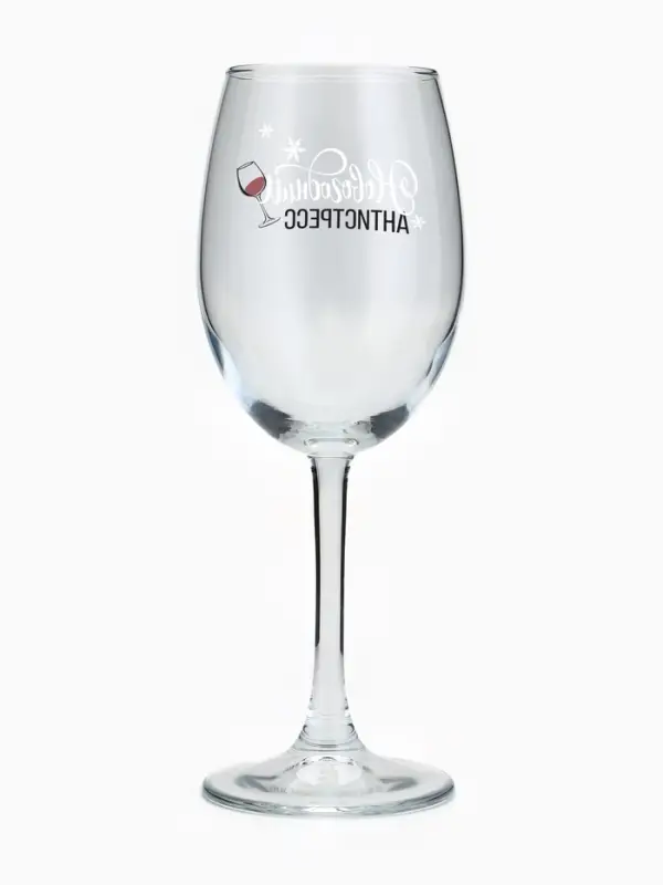 Бокал для вина Бокал для вина"Новогодний антистресс" 360 мл 9796968