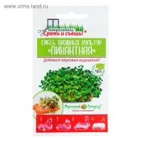 Семена Микрозелень "Пикантная смесь", 10 г