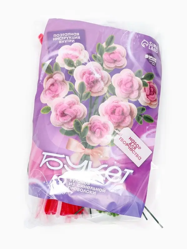 Набор для творчества цветы из пушистой проволоки букет, розы