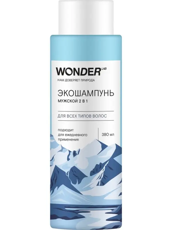 Экошампунь мужской 2 в 1 WONDER LAB для всех типов волос, 380 мл