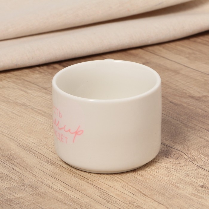 Чайная пара керамическая «И пусть весь мир подождет», 200 мл, цвет белый Чайная пара керамическая «И пусть весь мир подождет», 200 мл, цвет белый