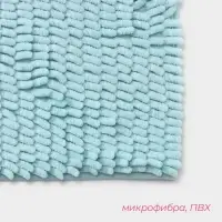 Коврик для дома Доляна &laquo;Букли длинные&raquo;, 40&times;60 см, голубой