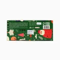 Чай подарочный адвент-календарь &laquo;Счастливого Рождества&raquo;, 215 г