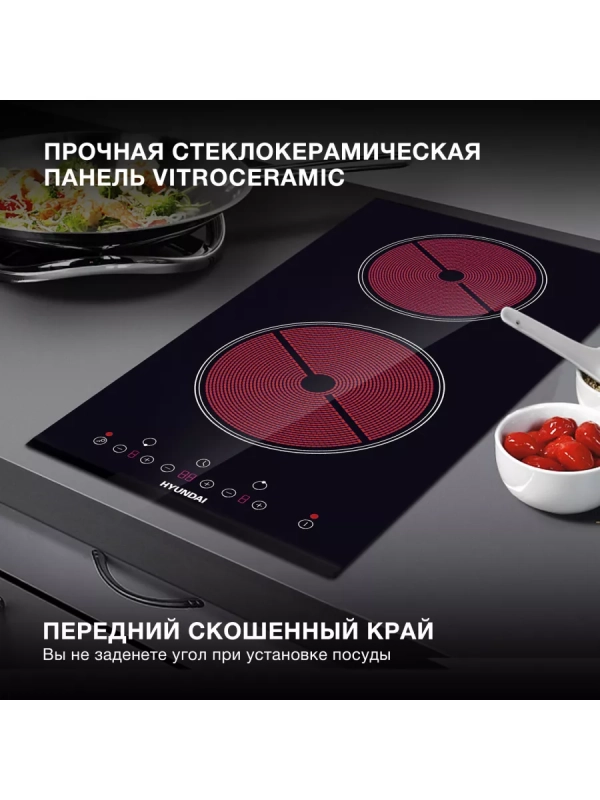 Варочная поверхность HHE 3250 BG черный Варочная поверхность HHE 3250 BG черный
