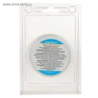 Медленный стабилизированный хлор Aqualeon, комплексный, 200 г, 1 шт.