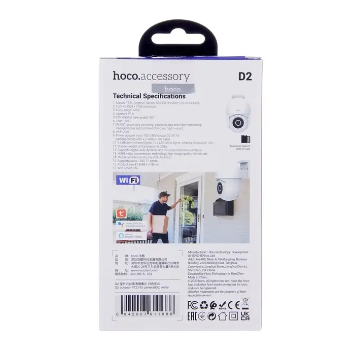 Камера видеонаблюдения Hoco D2, уличная, HD, PTZ, белая