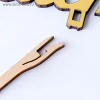 Топпер для торта деревянный «С Юбилеем» золотой, 14.3×8 см