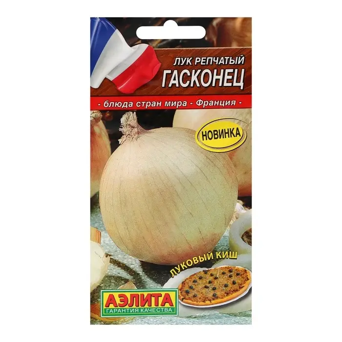 Семена Лук репчатый  Семена Лук репчатый "Гасконец", ц/п 0,2 г