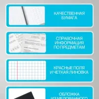 Предметная тетрадь по информатике Calligrata &laquo;Мрамор светлый&raquo;, 48 листов, в клетку, со справочным материалом, обложка из мелованного картона