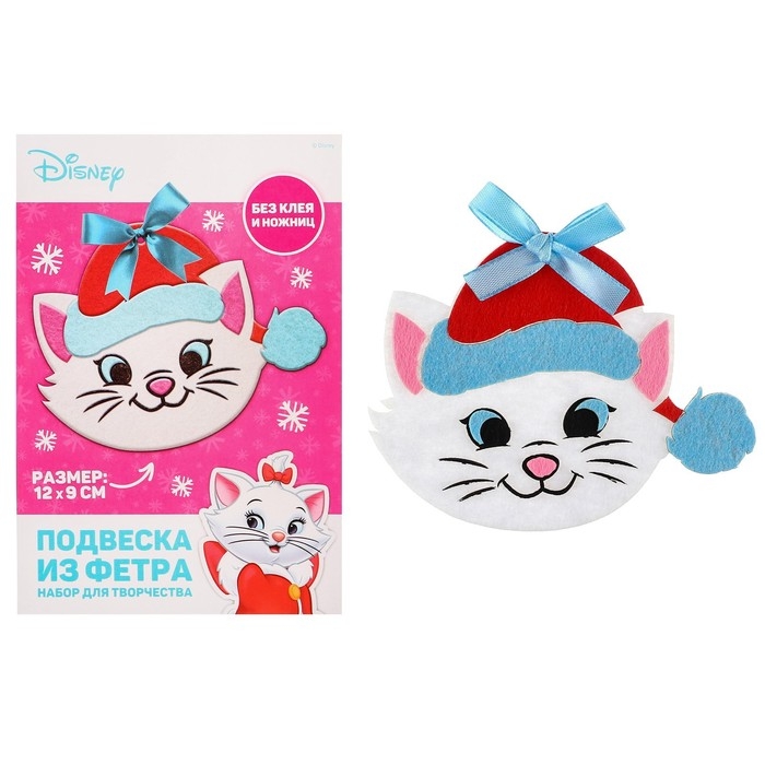 Набор для творчества на Новый год Набор для творчества на Новый год "Подвеска из фетра", Коты Аристократы