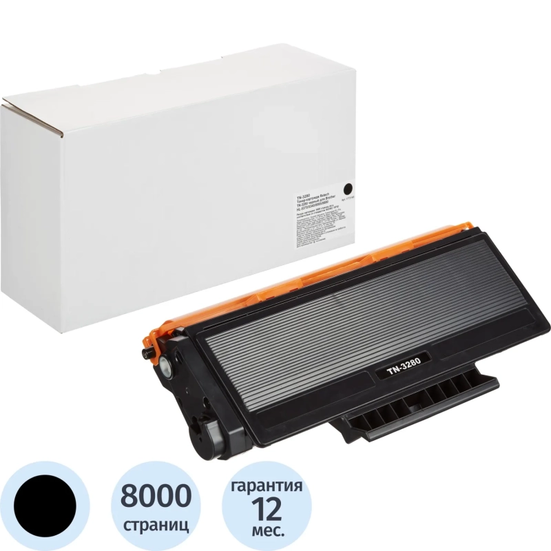 Тонер-картридж Retech TN-3280 чер. для Brother HL-5370/5340/8085/8880