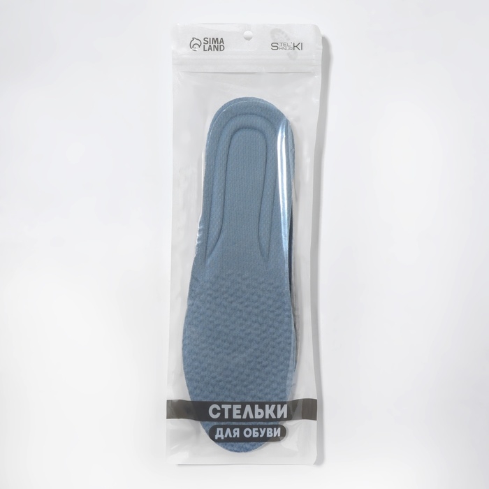 Стельки для обуви, амортизирующие, р-р RU до 38 (р-р Пр-ля до 40), 25 см, пара, цвет серый Стельки для обуви, амортизирующие, р-р RU до 38 (р-р Пр-ля до 40), 25 см, пара, цвет серый
