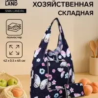 Сумка хозяйственная на кнопке, складная, 42&times;0.5&times;65 см, синяя