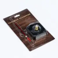 Часовой механизм со стрелками &laquo;Соломон-8&raquo;, плавный ход, шток 22 мм, стрелки 50/70/80 мм