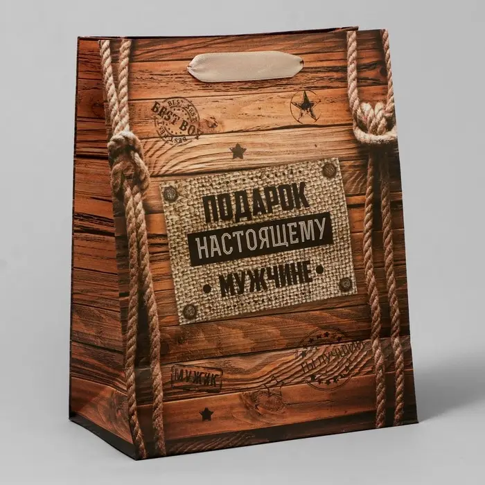 Пакет подарочный крафтовый, упаковка, «Подарок настоящему мужчине», 18 х 23 х 8 см Пакет подарочный крафтовый, упаковка, «Подарок настоящему мужчине», 18 х 23 х 8 см