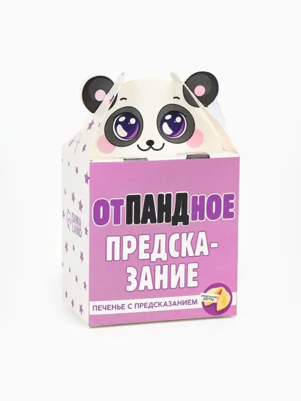 Печенье с предсказанием &laquo;Отпандное предсказание&raquo;, 1 шт. &times; 6 г