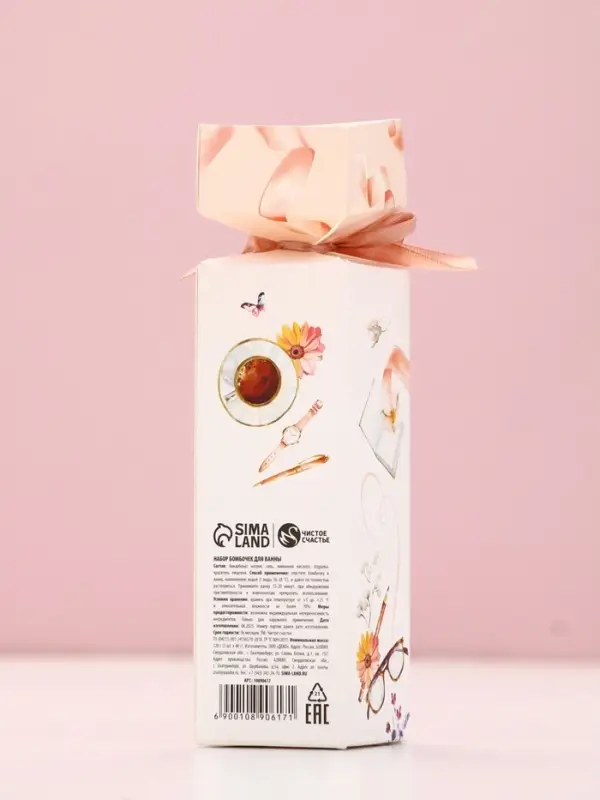 Набор бомбочек для ванны Набор бомбочек для ванны "Дорогому учителю", 3x40 г, аромат пион и роза