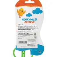 Ножницы 11.5 см в пластиковом в футляре 12 см, Calligrata, на блистере, МИКС