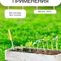 Гидрогель &laquo;Рецепты Дедушки Никиты&raquo;, мука, 100 г