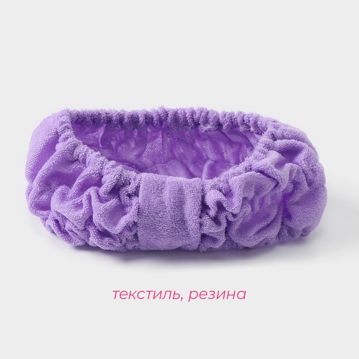 Повязка для умывания Доляна «Милашка», цвет МИКС Повязка для умывания Доляна «Милашка», цвет МИКС