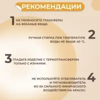 Термонаклейка «Динозаврики», 15×14 см, 4 дизайна