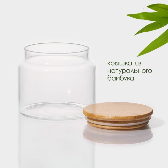 Банка стеклянная для хранения сыпучих продуктов BellaTenero «Эко», 750 мл, 12×10,5 см, с бамбуковой крышкой