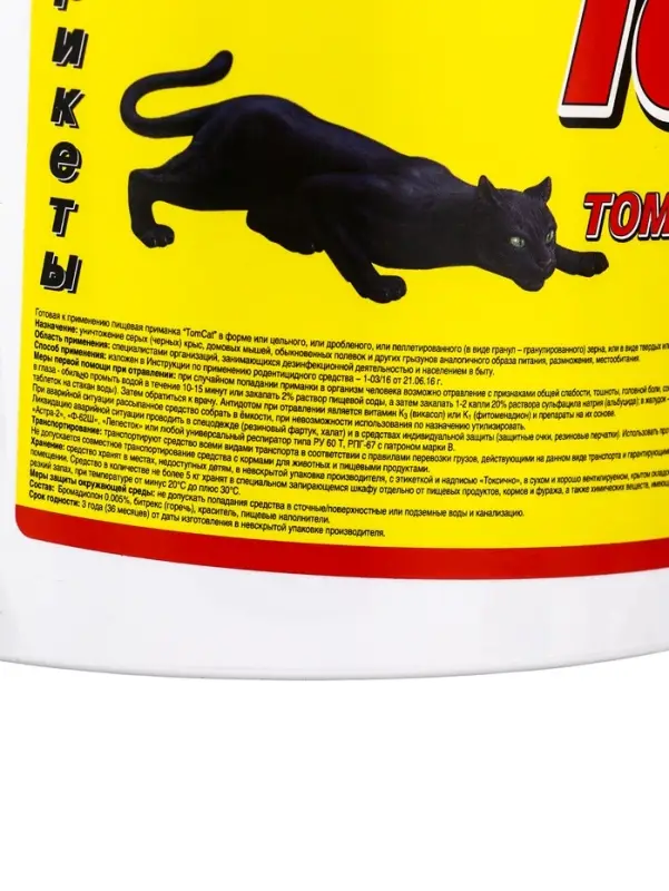 Тесто-брикеты том токс &laquo;ТОМ КОТ&raquo; в таблетках, ведро, классические, 1 кг